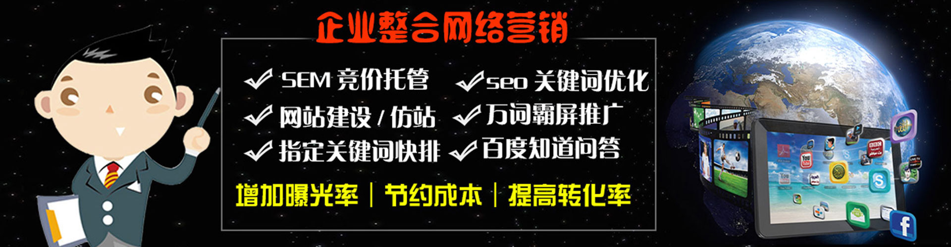 玄武百度推广排名